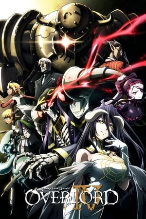 Overlord IV โอเวอร์ ลอร์ด จอมมารพิชิตโลก ภาค 4