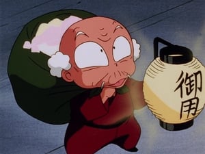 Ranma ½ รันม่าไอ้หนุ่มกังฟู ตอนที่ 46