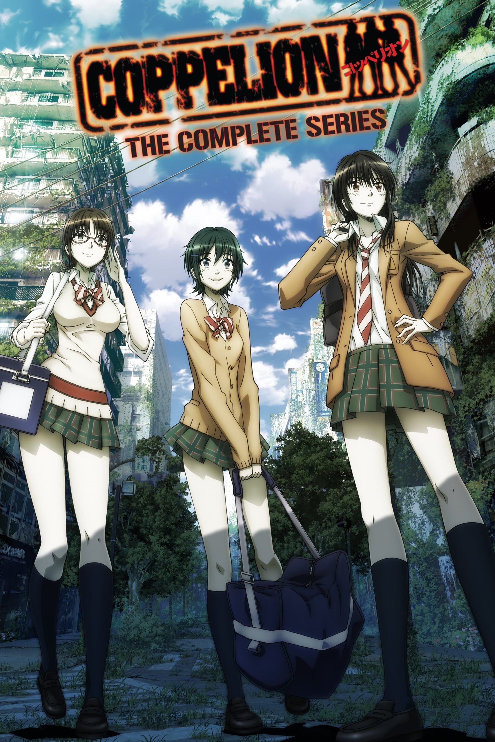 Coppelion สามนางฟ้า ผ่าโลกนิวเคลียร์