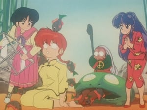 Ranma ½ รันม่าไอ้หนุ่มกังฟู ตอนที่ 22