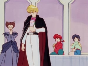 Ranma ½ รันม่าไอ้หนุ่มกังฟู ตอนที่ 147