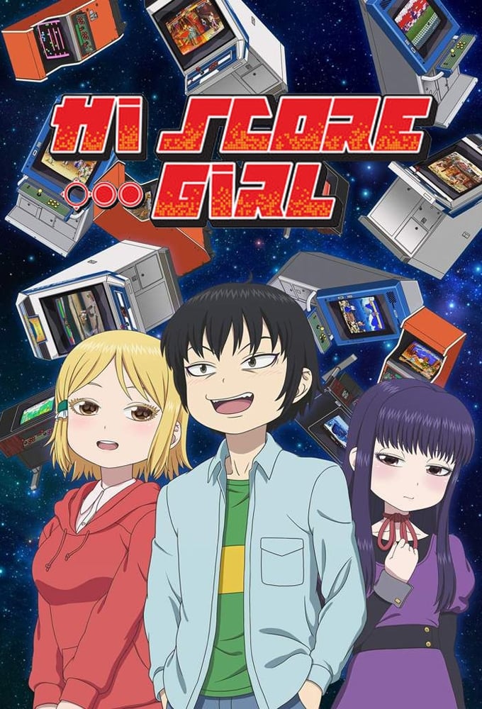 Hi Score Girl รวมทุกภาค