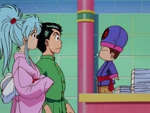 Yu Yu Hakusho คนเก่งฟ้าประทาน ตอนที่ 2