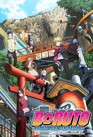 Boruto: Naruto Next Generations โบรูโตะ นารูโตะ เน็กซ์ เจนเนเรชั่น