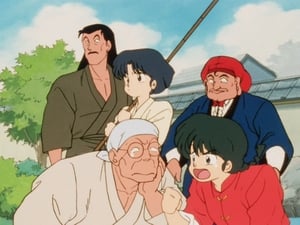 Ranma ½ รันม่าไอ้หนุ่มกังฟู ตอนที่ 19