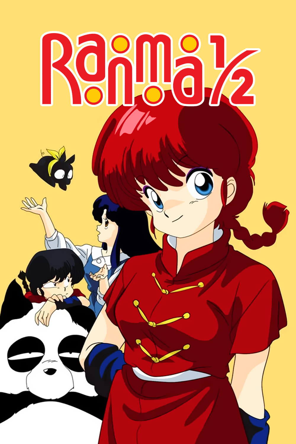 Ranma ½ รันม่าไอ้หนุ่มกังฟู