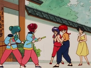 Ranma ½ รันม่าไอ้หนุ่มกังฟู ตอนที่ 58