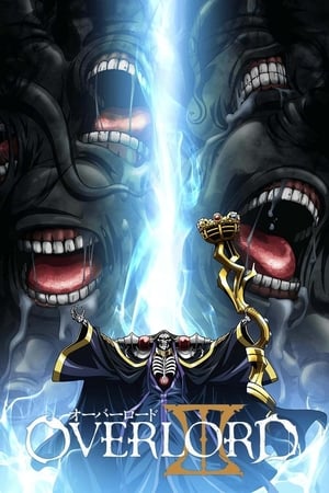 Overlord III โอเวอร์ ลอร์ด จอมมารพิชิตโลก ภาค 3