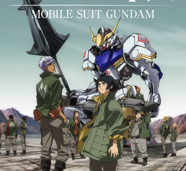 Mobile Suit Gundam: Iron-Blooded Orphans โมบิลสูทกันดั้ม ไอออนบลัด ออร์แฟนส์