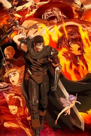 Berserk (2016) เบอร์เซิร์ก นักรบวิปลาส