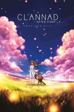 Clannad: After Story แคลนาด อาฟเตอร์ สตอรี่