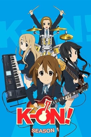 K-On! เค-อง! ก๊วนดนตรีแป๋วแหวว