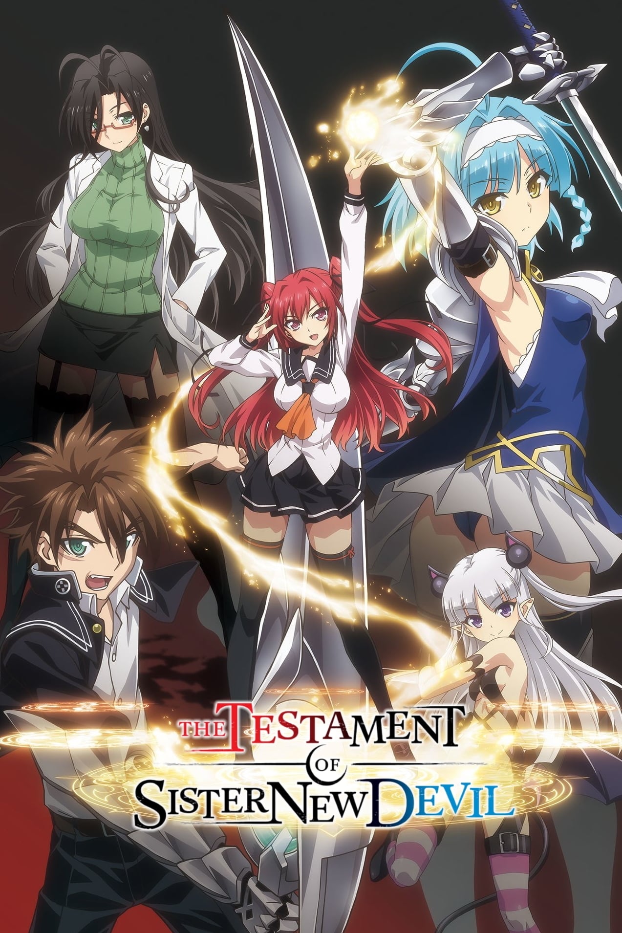 The Testament of Sister New Devil รวมทุกภาค