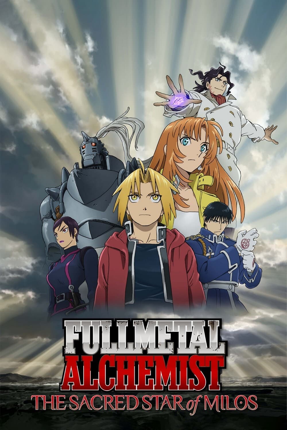 Fullmetal Alchemist the Movie: The Sacred Star of Milos แขนกล คนแปรธาตุ  เดอะมูฟวี่: พิชิตแดนปริศนาฝ่านครที่ถูกลืม