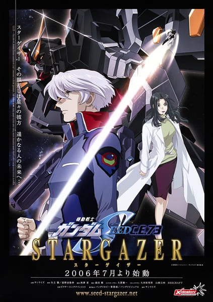 Mobile Suit Gundam Seed C.E. 73 Stargazer กันดั้มซี้ด C.E.73 สตาร์เกเซอร์