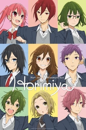 Horimiya โฮริมิยะ สาวมั่นกับนายมืดมน