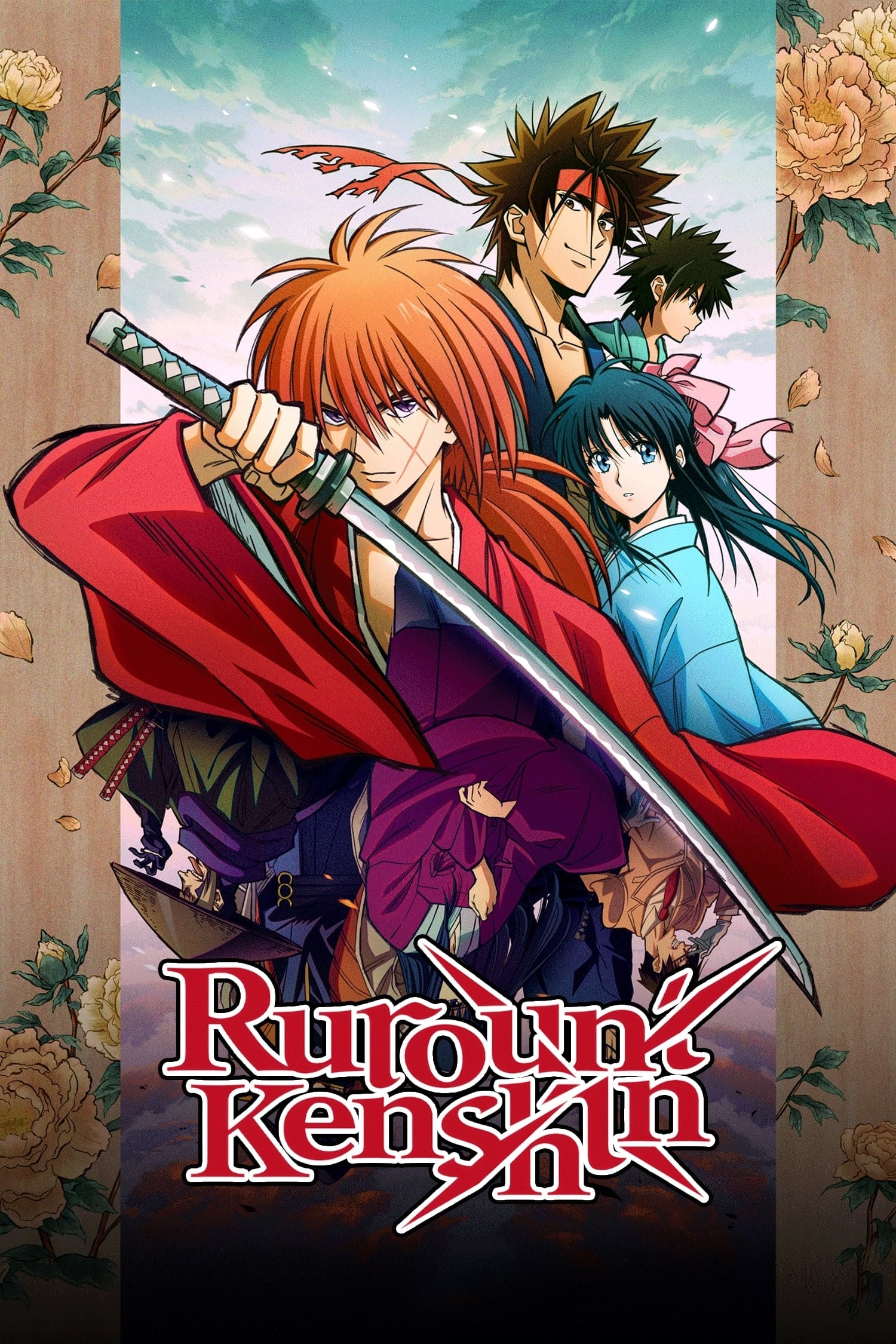 Rurouni Kenshin ซามูไรพเนจร รวมทุกภาค