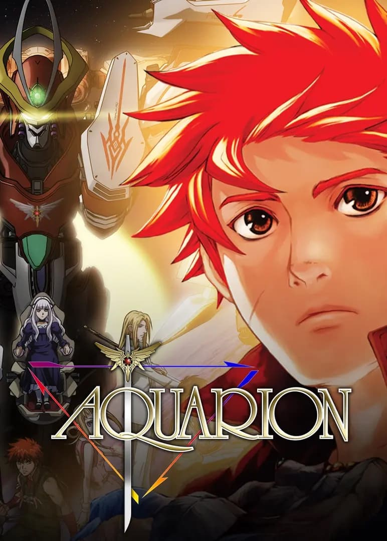 Aquarion สงครามหุ่นศักดิ์สิทธิ์ อควอเรี่ยน รวมทุกภาค