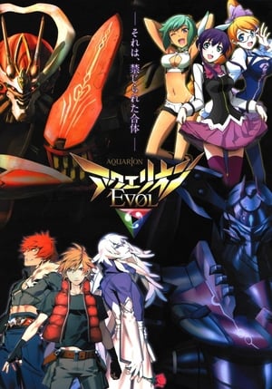 Aquarion Evol อควอเรี่ยน อีโวล