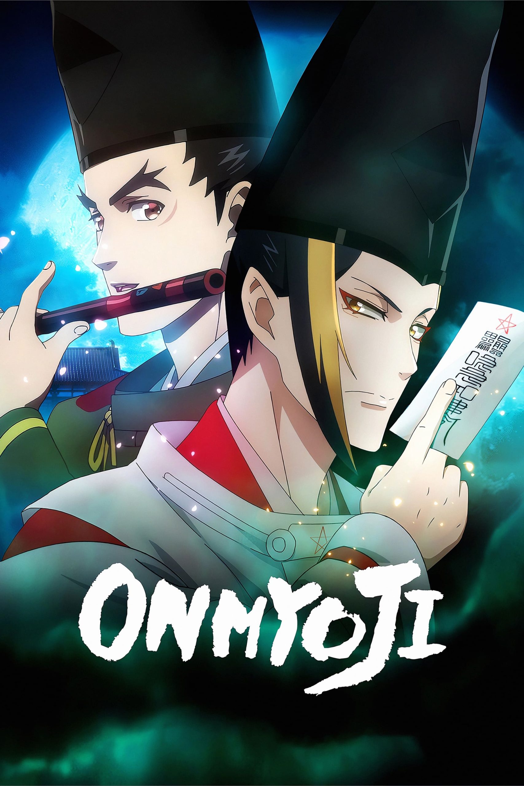 Onmyoji องเมียวจิ