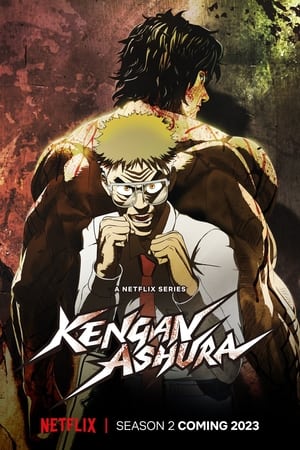 Kengan Ashura Season 2 กำปั้นอสูร โทคิตะ ภาค 2