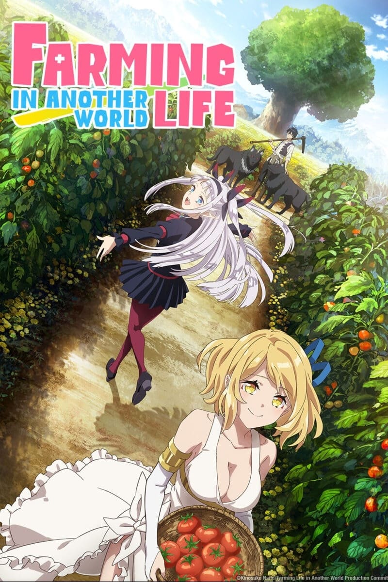 Farming Life in Another World ชีวิตเกษตรตามใจ ในต่างโลก