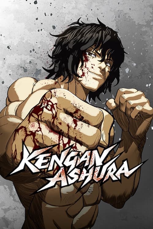 Kengan Ashura กำปั้นอสูร โทคิตะ รวมทุกภาค