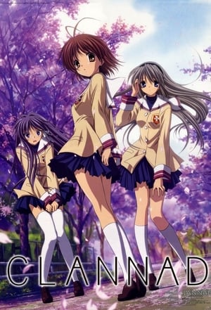 Clannad แคลนนาด