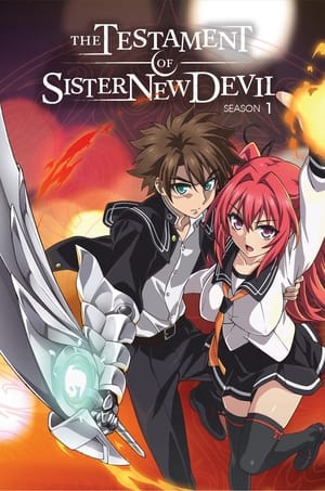 Shinmai Maou no Testament น้องสาวมือใหม่ของผมเป็นจอมมาร ตอนที่ 13