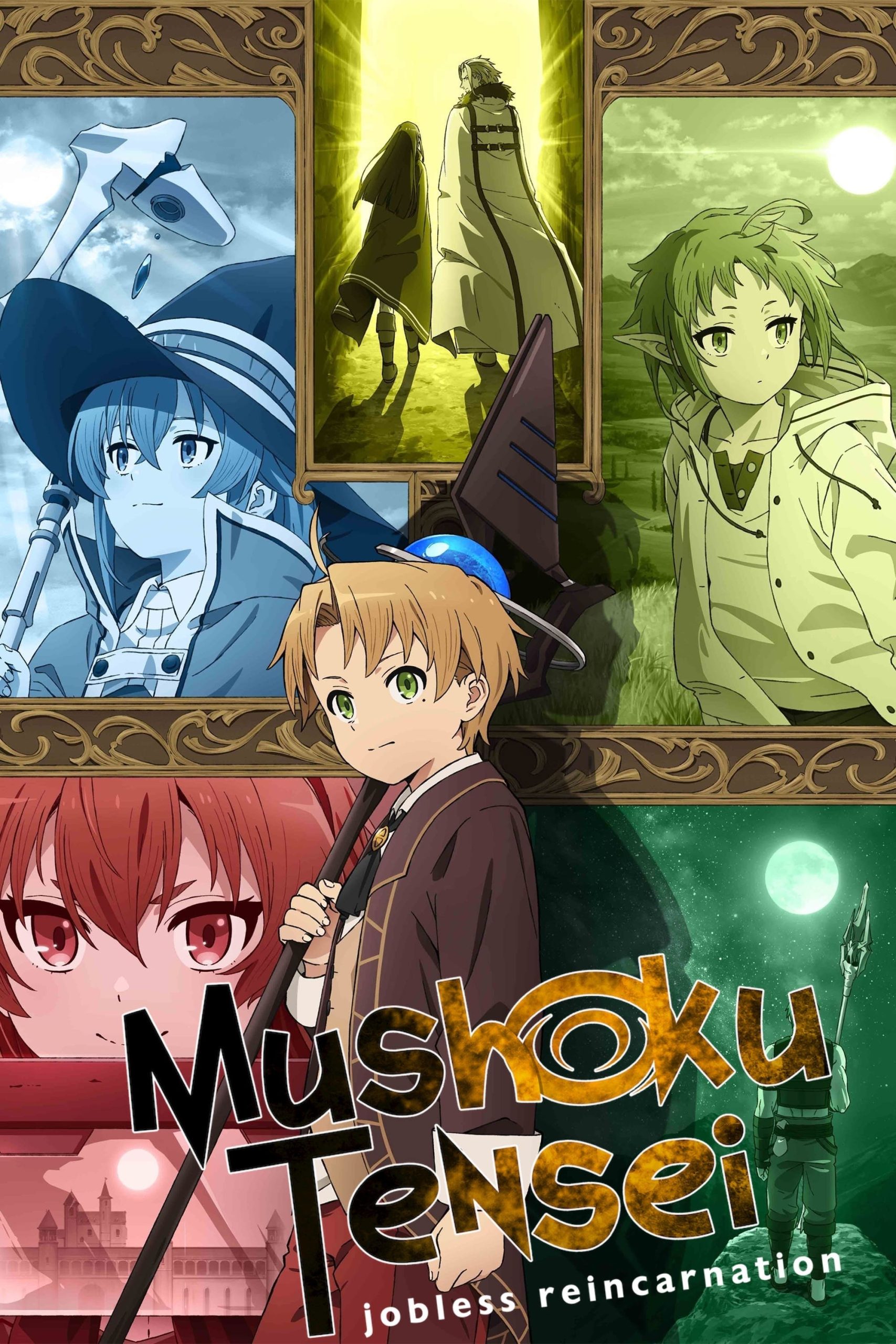 Mushoku Tensei: Jobless Reincarnation เกิดชาตินี้พี่ต้องเทพ รวมทุกภาค