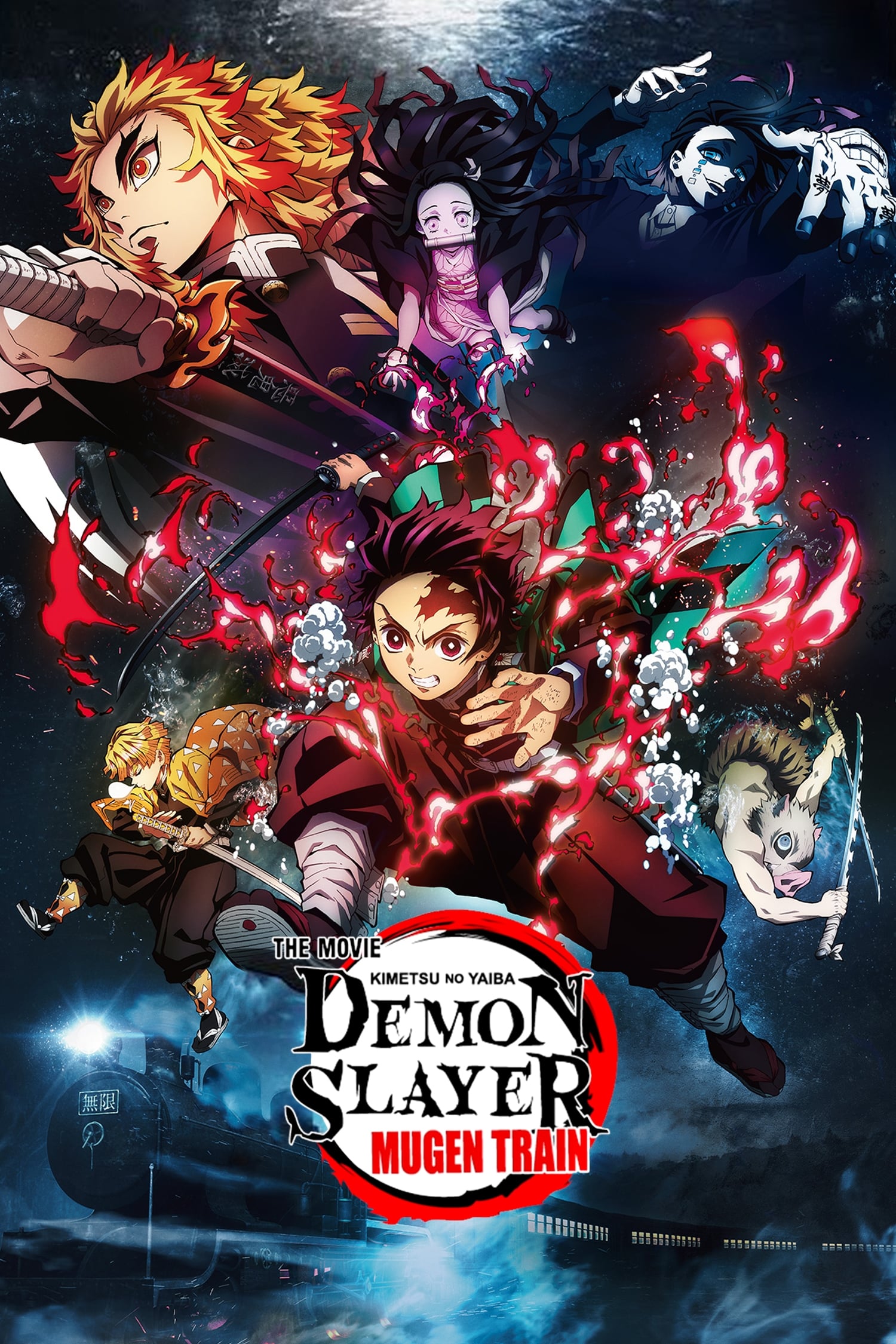 Demon Slayer -Kimetsu no Yaiba- The Movie: Mugen Train ดาบพิฆาตอสูร เดอะมูฟวี่ ศึกรถไฟสู่นิรันดร์