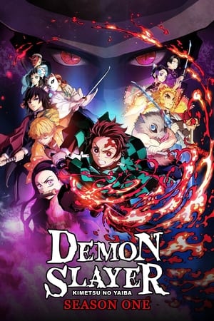 Kimetsu no Yaiba ดาบพิฆาตอสูร