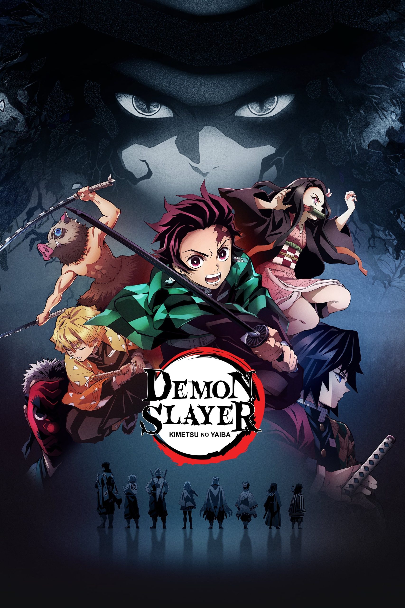 Demon Slayer: Kimetsu no Yaiba ดาบพิฆาตอสูร รวมทุกภาค