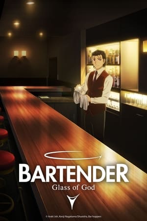 Bartender แก้วแห่งเทพเจ้า