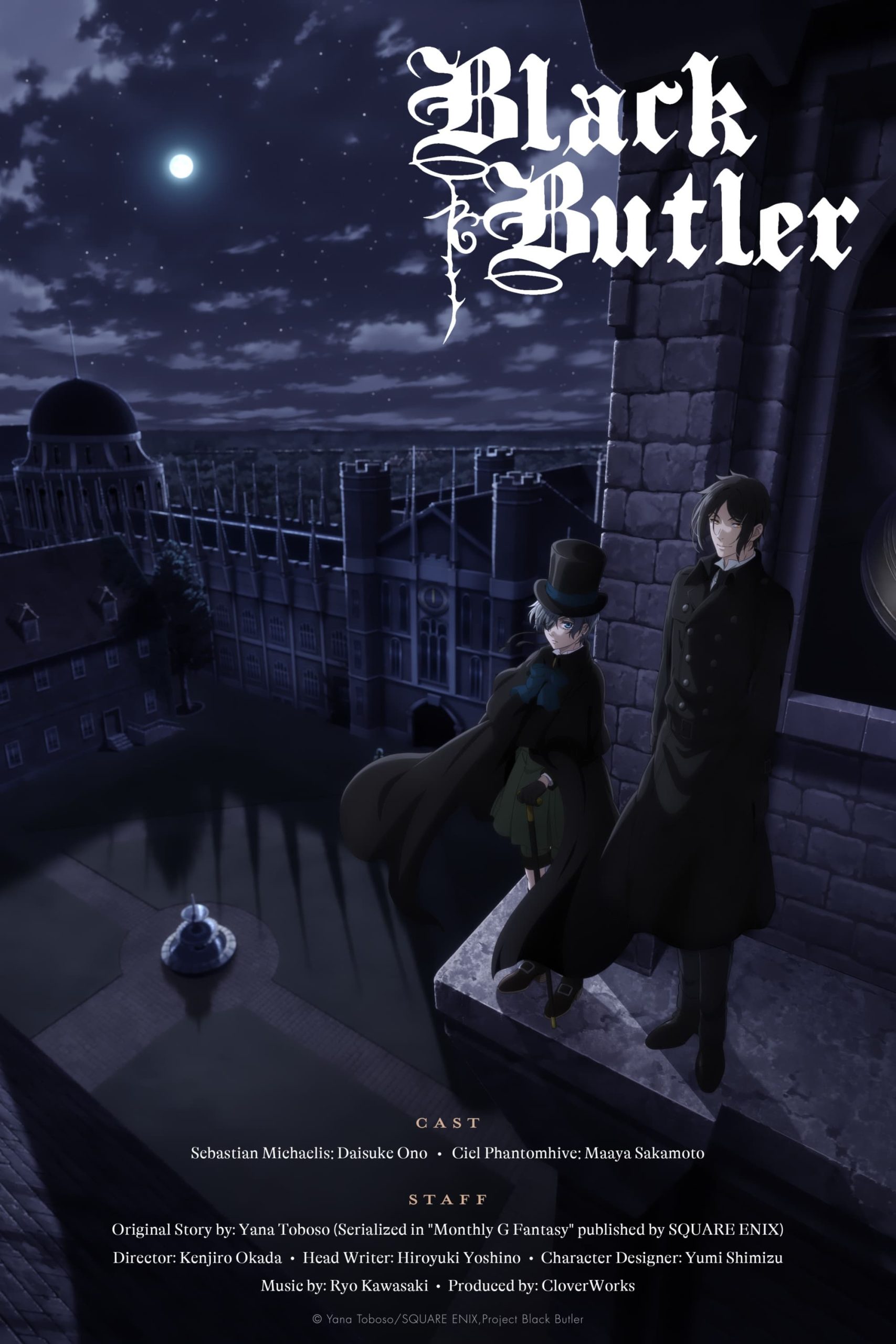 Black Butler คนลึกไขปริศนาลับ รวมทุกภาค