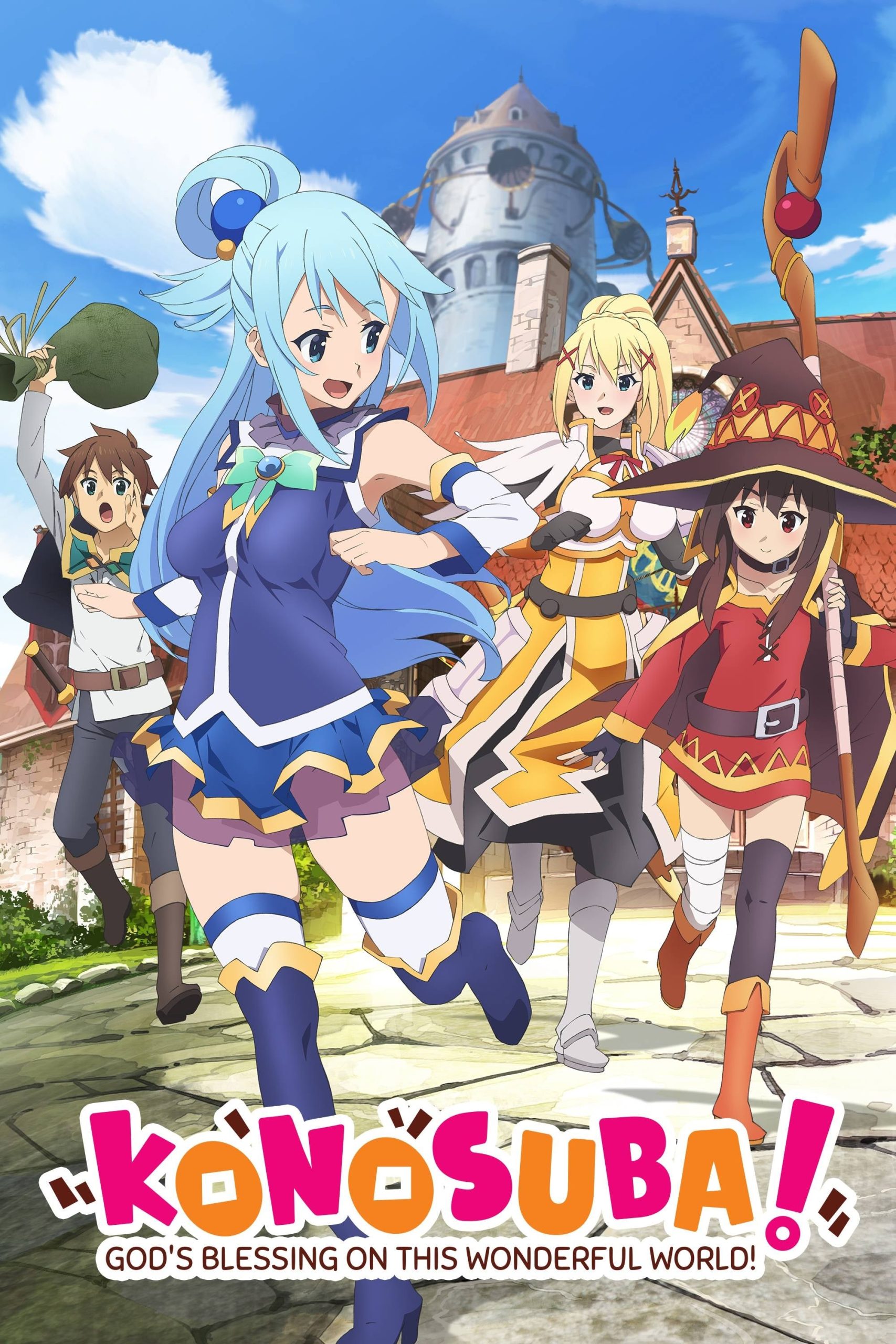 KONOSUBA – God’s blessing on this wonderful world! ขอให้โชคดีมีชัยในโลกแฟนตาซี! รวมทุกภาค