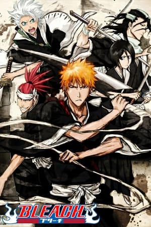 Bleach บลีช เทพมรณะ