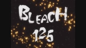 Bleach บลีช เทพมรณะ ตอนที่ 125