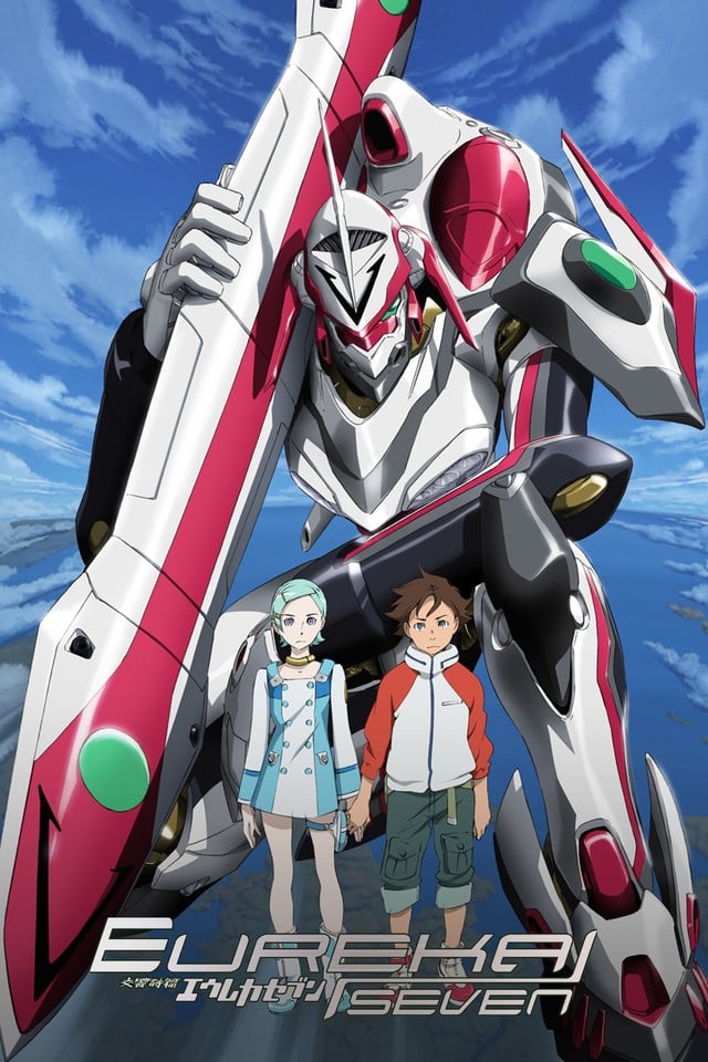 Eureka Seven ยูเรก้า เซเว่น รวมทุกภาค