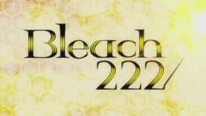 Bleach บลีช เทพมรณะ ตอนที่ 222