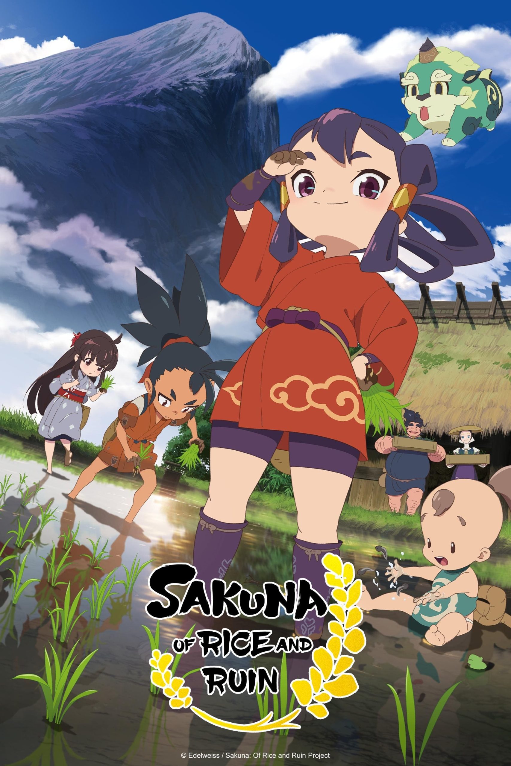 Sakuna: Of Rice and Ruin ซาคุนะ เทพธิดานาข้าว