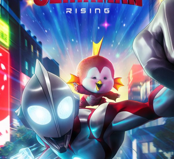 Ultraman: Rising อุลตร้าแมน: ผงาด